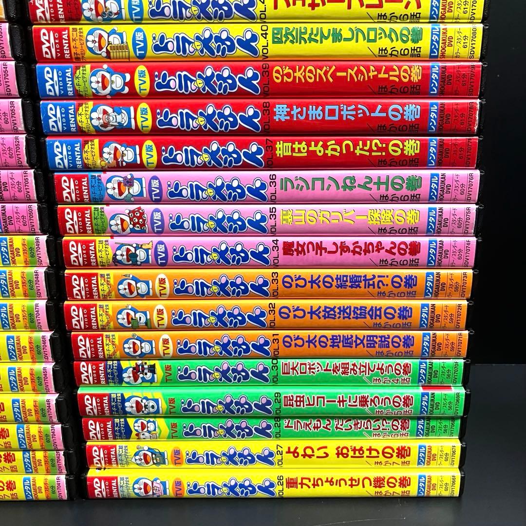 【新品ケース収納】 大山のぶ代 TV版 ドラえもん DVD アニメ 全巻完結