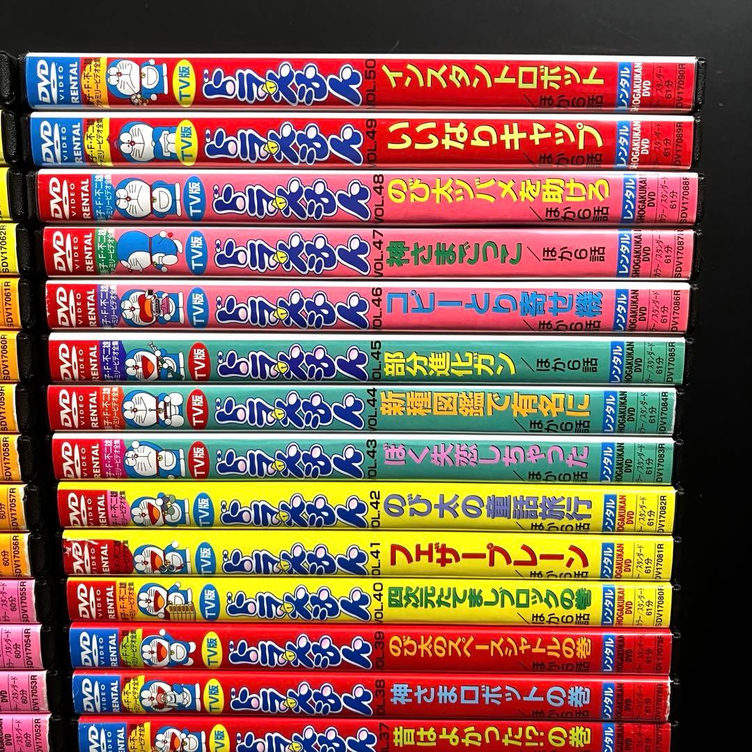 【新品ケース収納】 大山のぶ代 TV版 ドラえもん DVD アニメ 全巻完結
