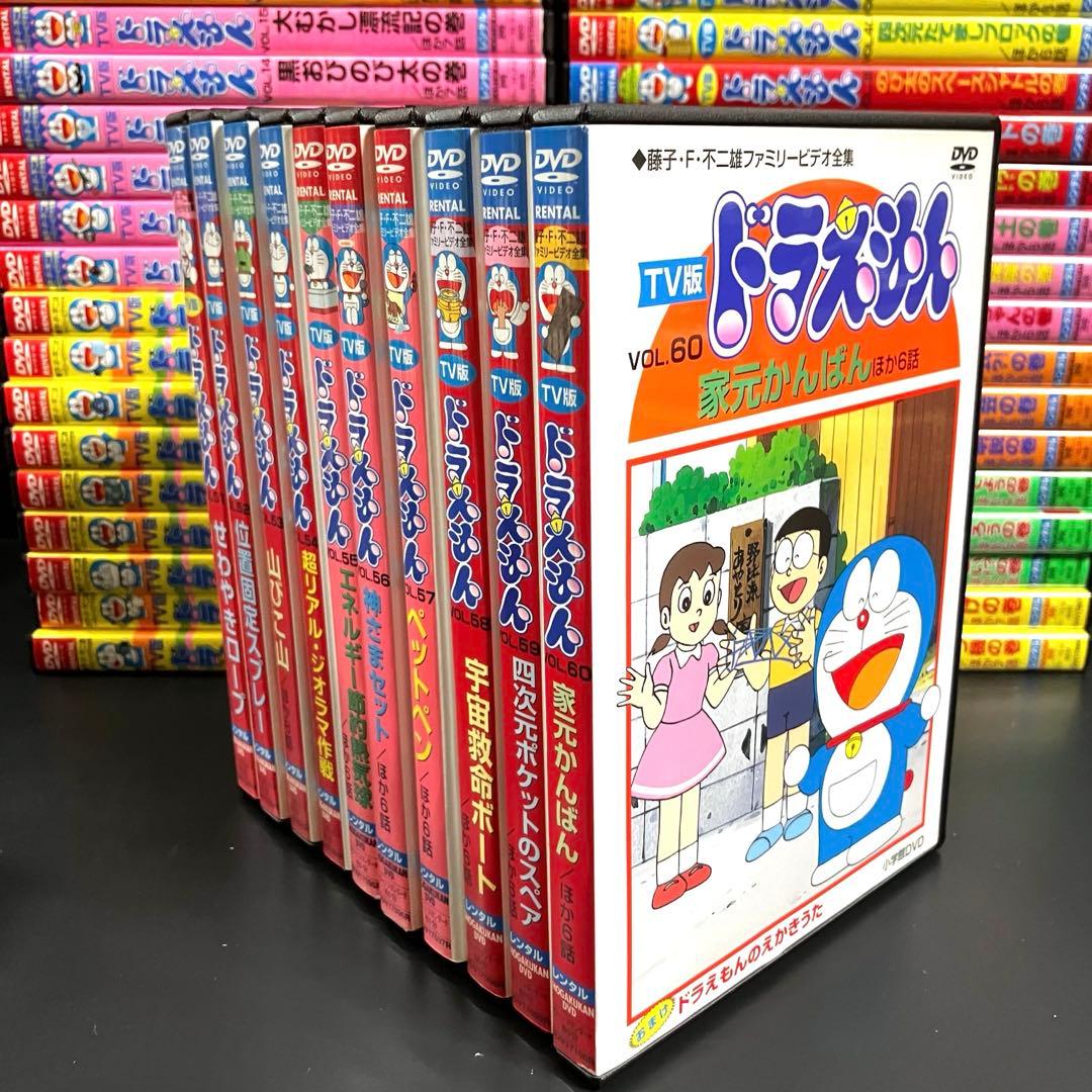 【新品ケース収納】 大山のぶ代 TV版 ドラえもん DVD アニメ 全巻完結
