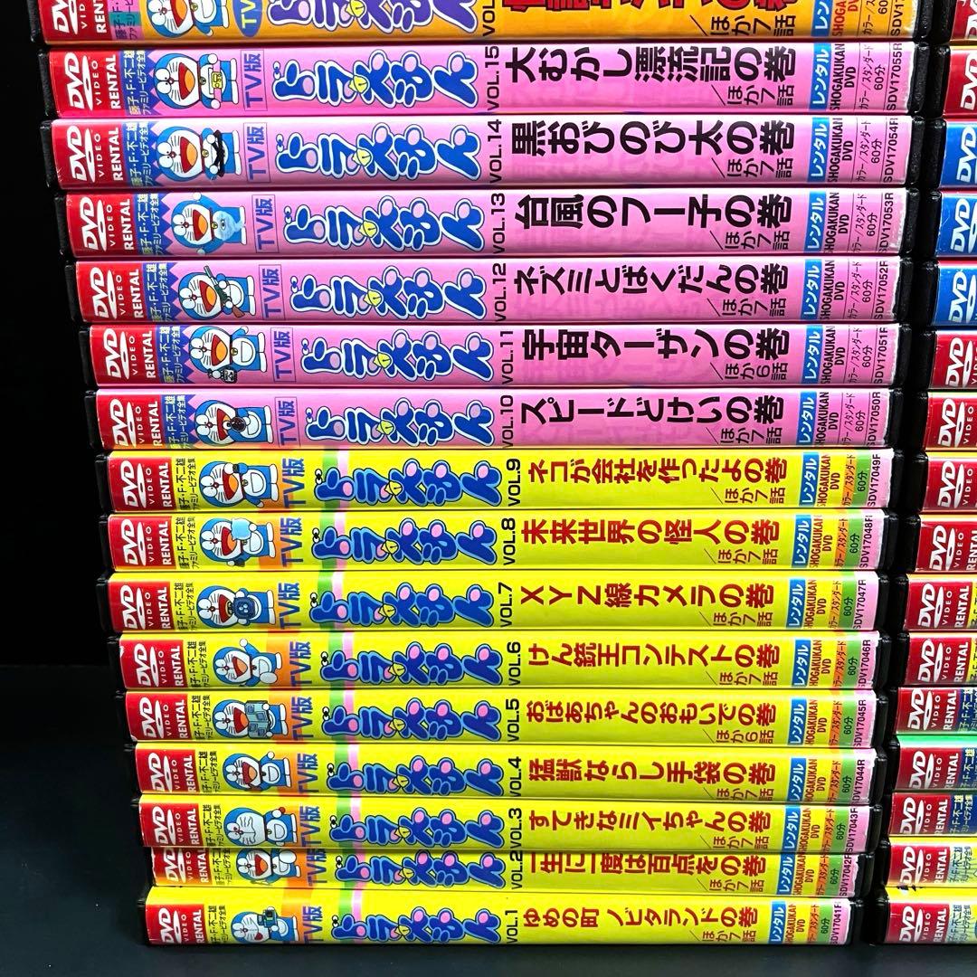 【新品ケース収納】 大山のぶ代 TV版 ドラえもん DVD アニメ 全巻完結