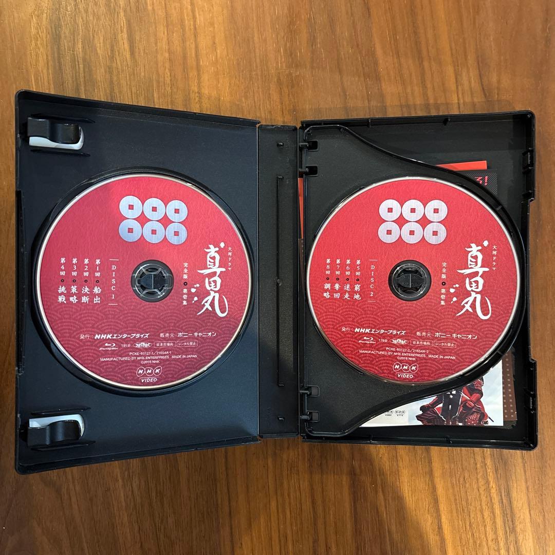 大河ドラマ 真田丸 完全版 4セット（第壱集、第弐集、第参集、第四集）