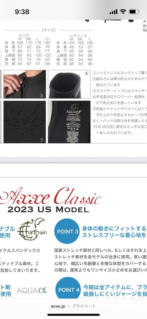 AXXE CLASSICメンズUSモデル ロングジョン メンズ