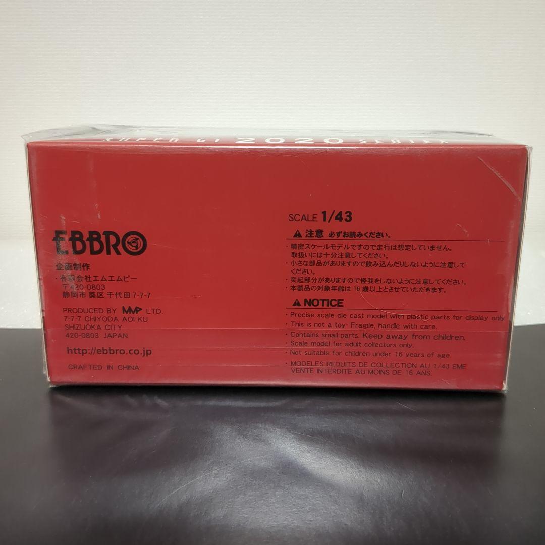 太陽さん エブロ BRZ R＆D SPORT 2020 スーパーGT