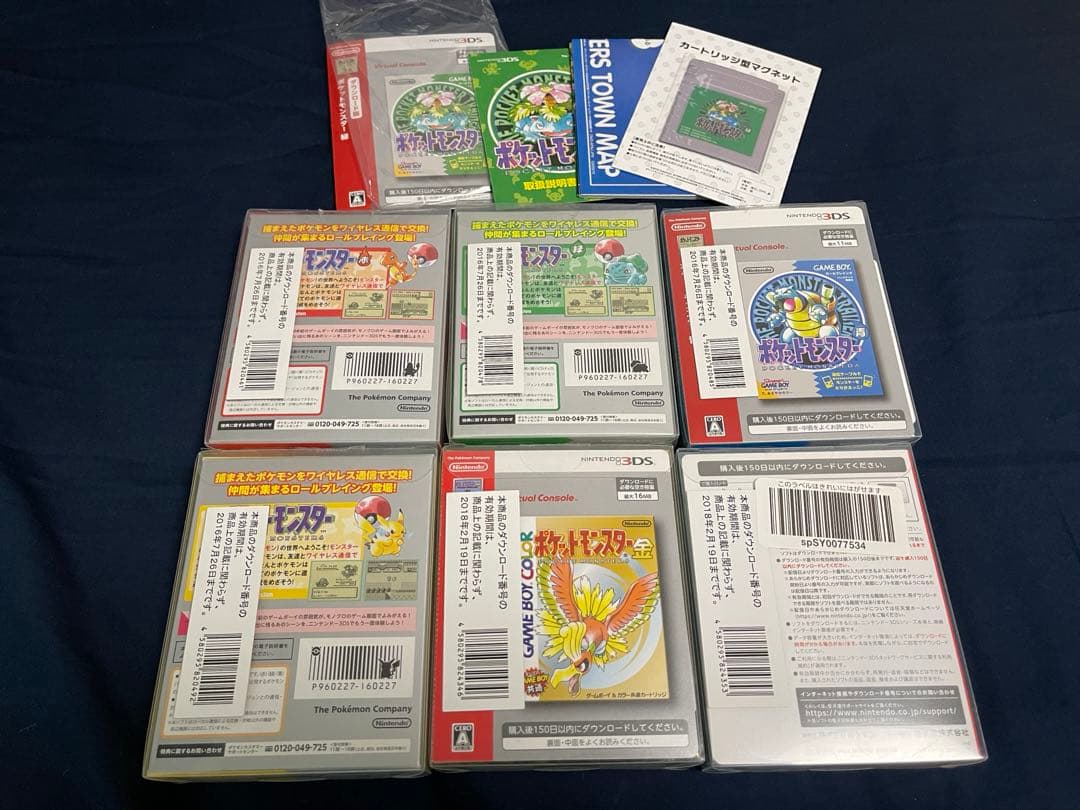 3DS ポケモン　赤緑青ピカチュウ金銀　バーチャルコンソール