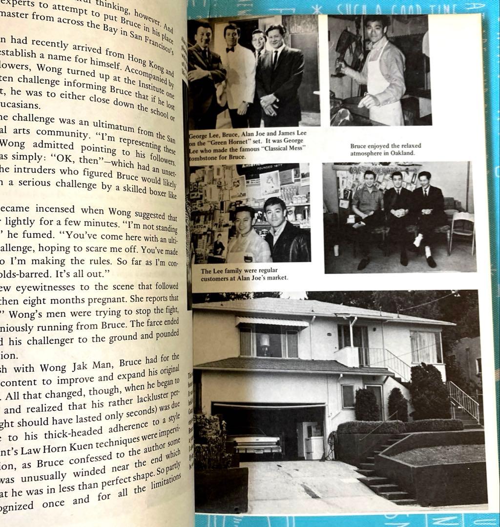 截拳道、Jeet Kune Do Entering to 本　セットです