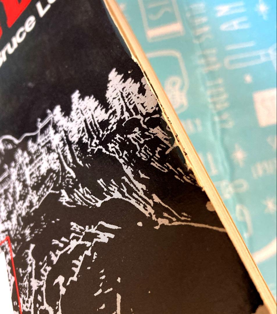 截拳道、Jeet Kune Do Entering to 本　セットです