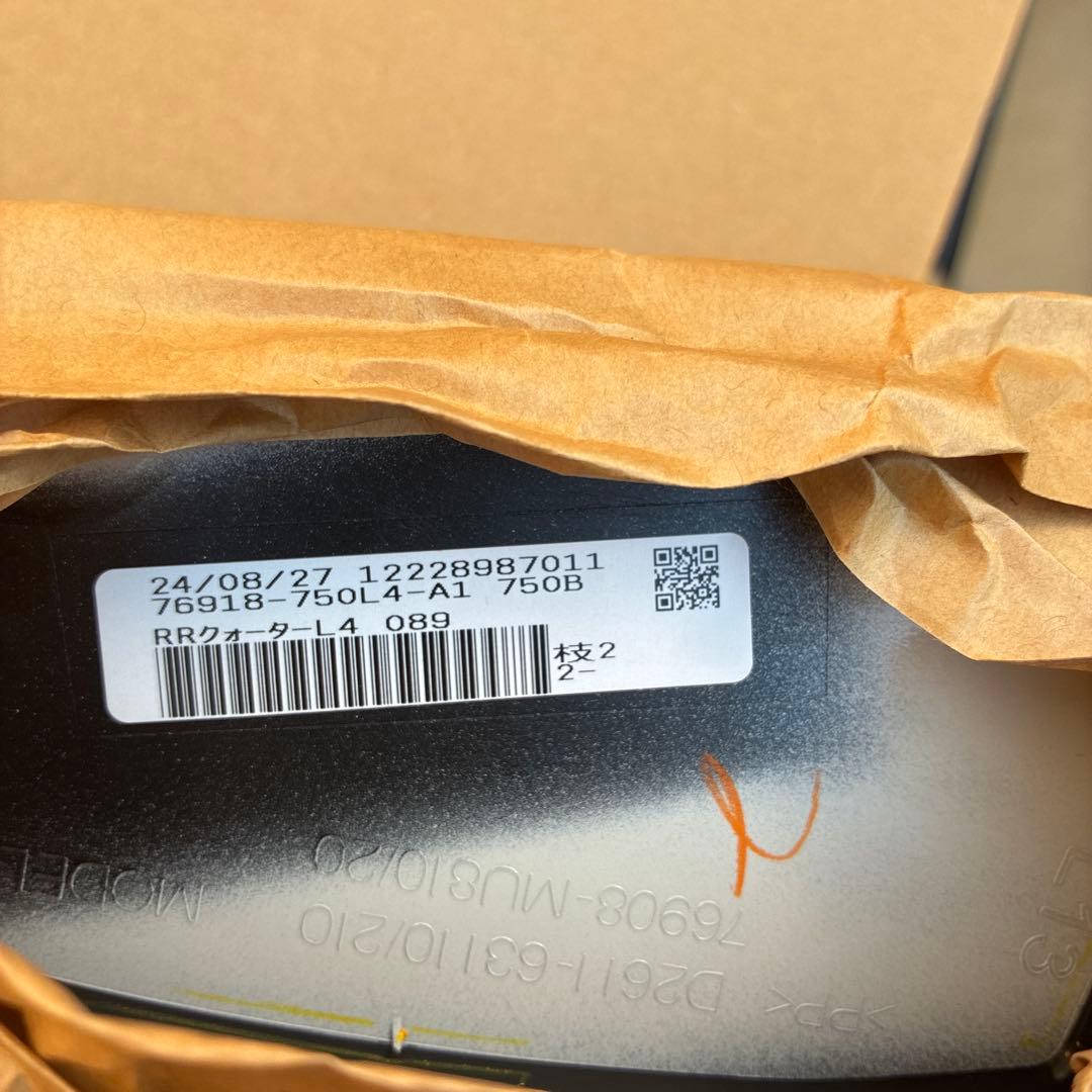 z*z様 ハリアー　80系　純正　モデリスタ　サイドスカート　4本セット　3本新