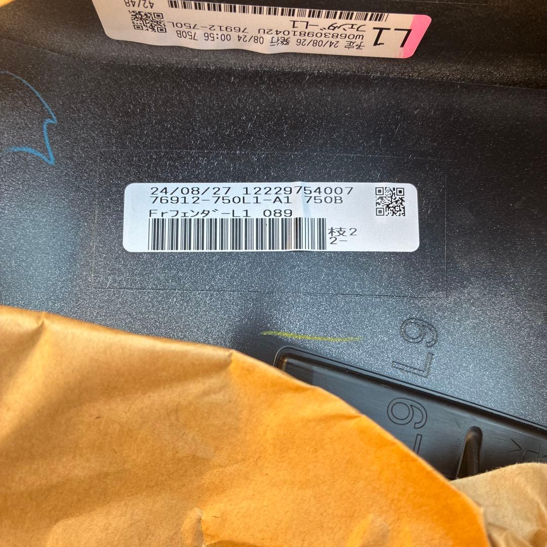 z*z様 ハリアー　80系　純正　モデリスタ　サイドスカート　4本セット　3本新