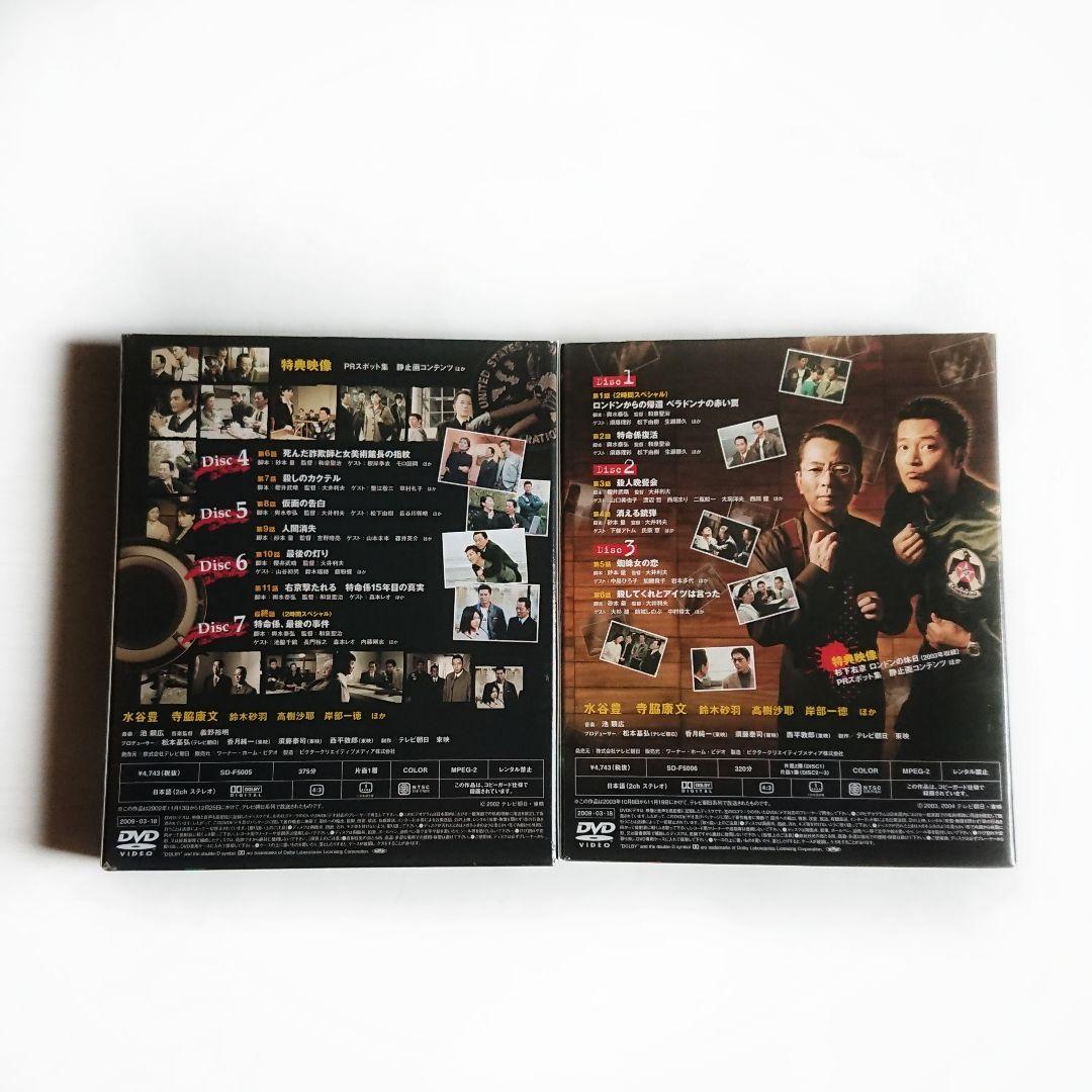 相棒 DVD セット販売