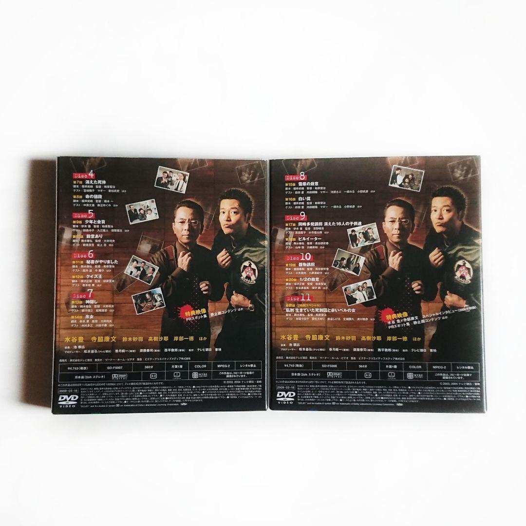 相棒 DVD セット販売