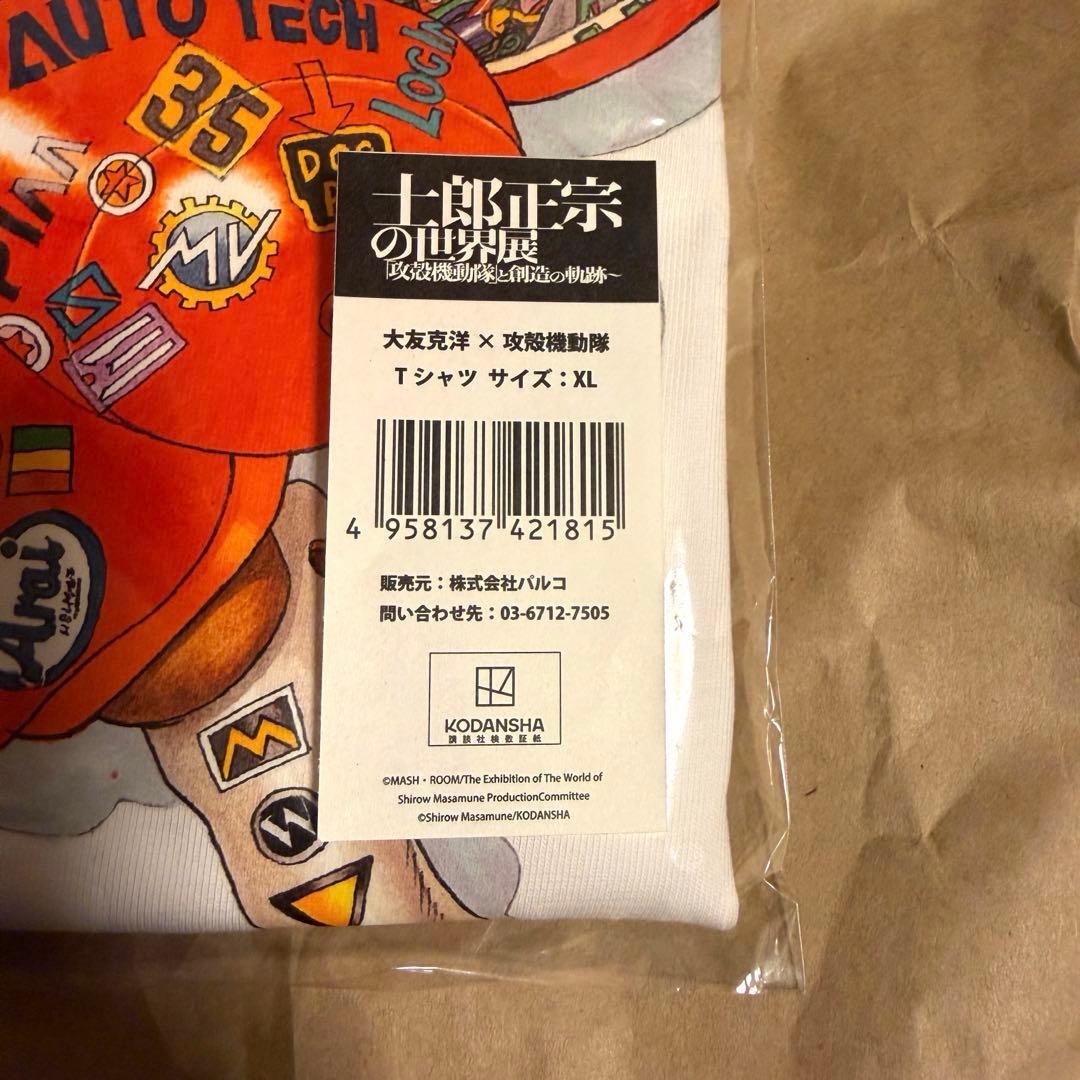 XL 「大友克洋×攻殻機動隊」Tシャツ & ポスター セット