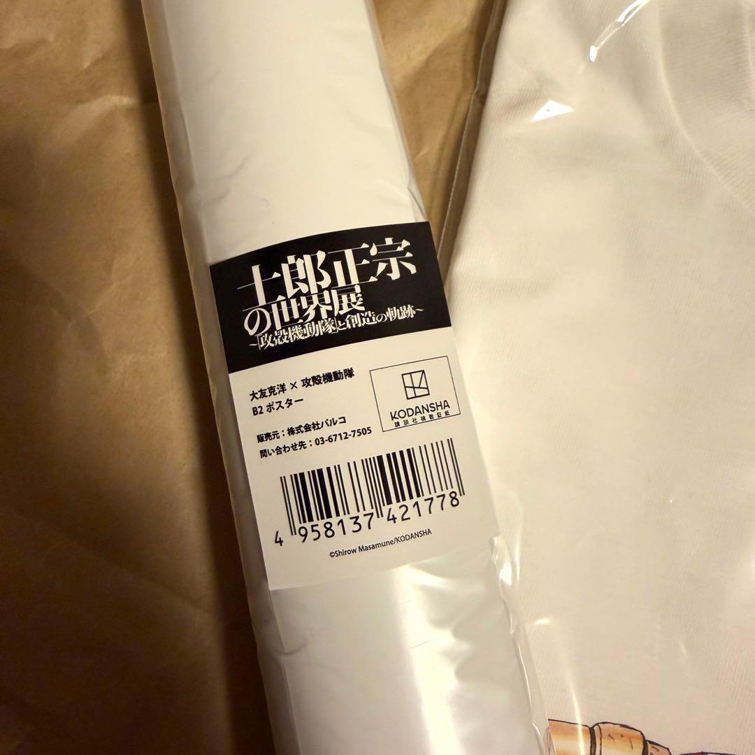 XL 「大友克洋×攻殻機動隊」Tシャツ & ポスター セット