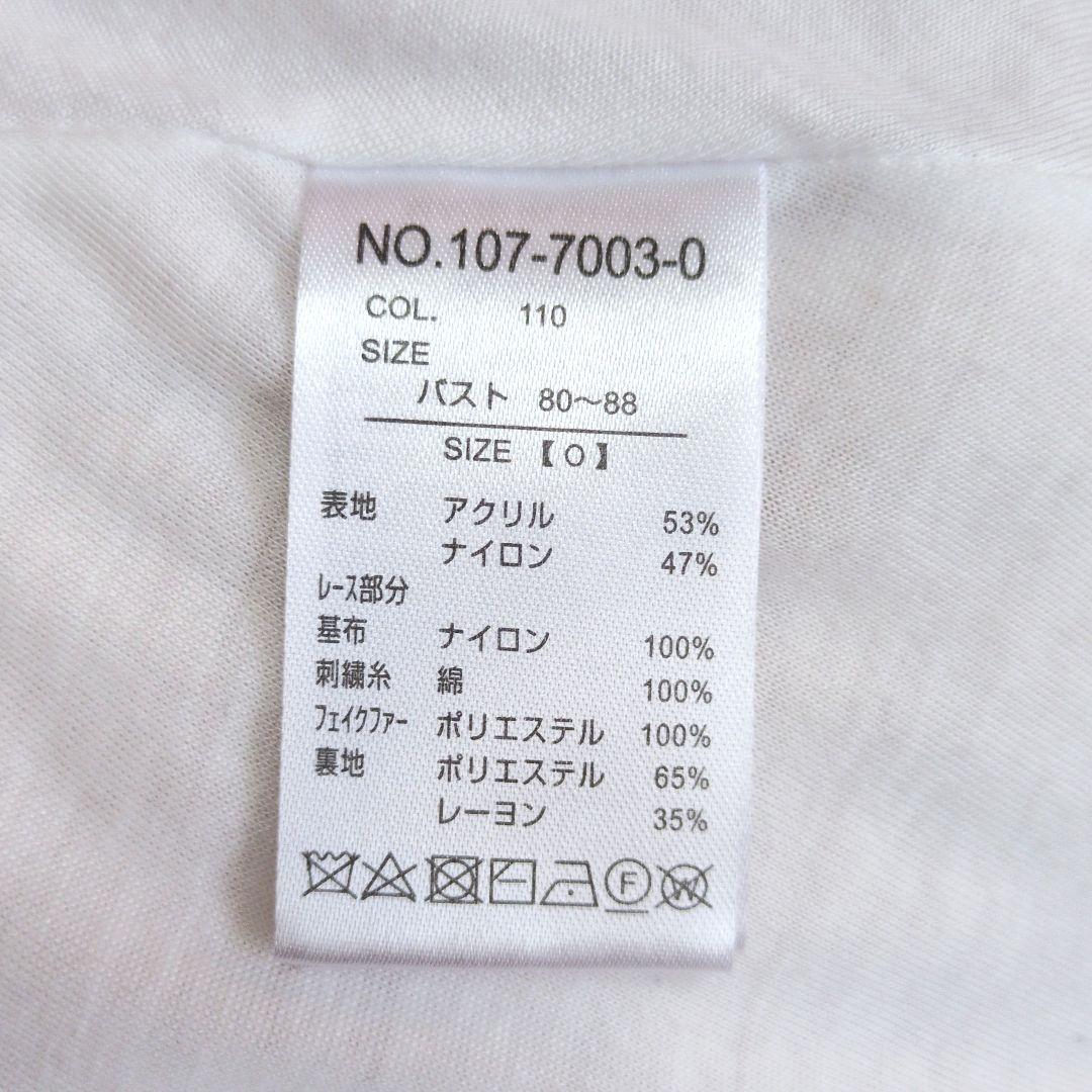 LIZ LISA/リズリサ ポンポン ファーポンチョ リボン ピンク