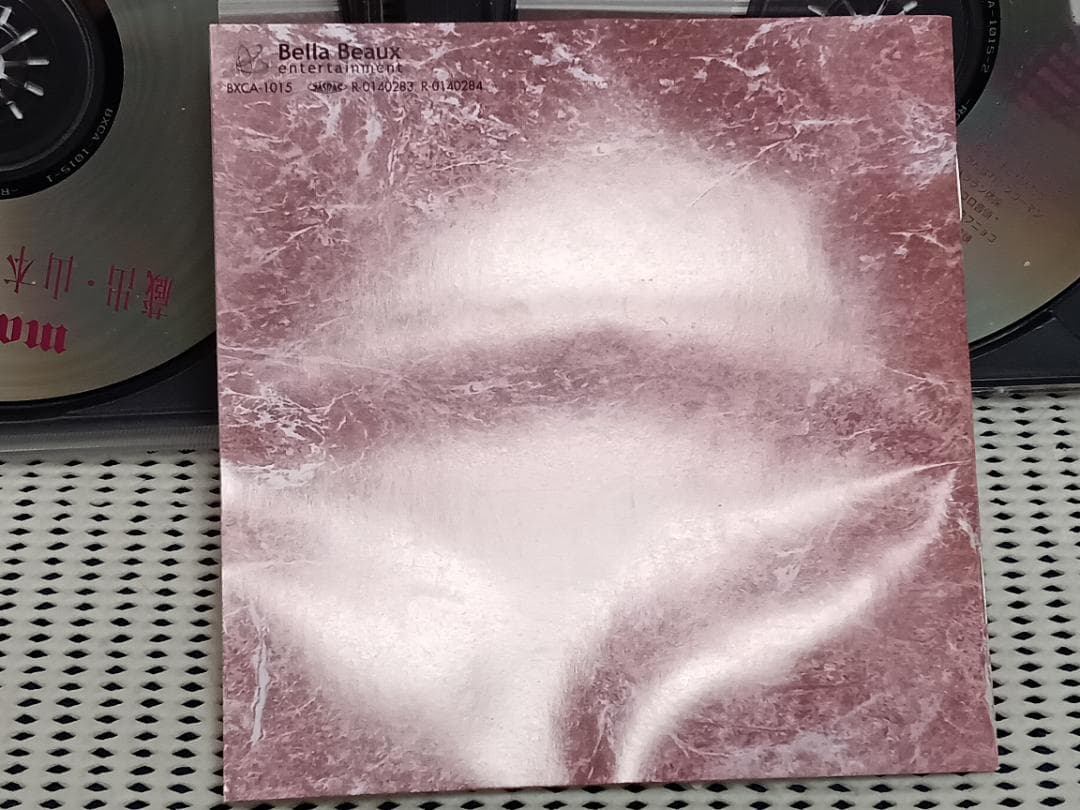 蔵出・山本正之作品大全集