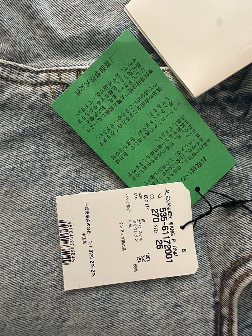 alexanderwang デニム ショートパンツ　ストラップ