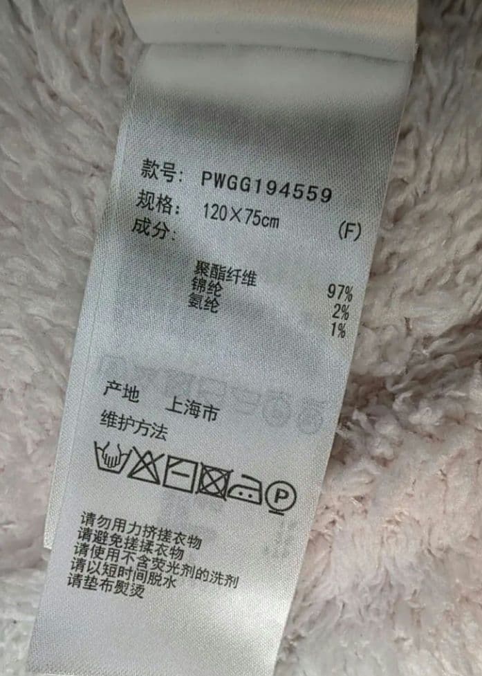 ペットベッド　ラディカシェルベッドセット