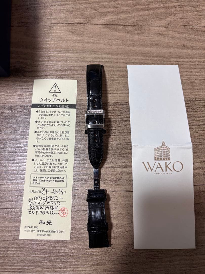 Hi グランドセイコー 純正クロコダイルベルト 純正尾錠セット