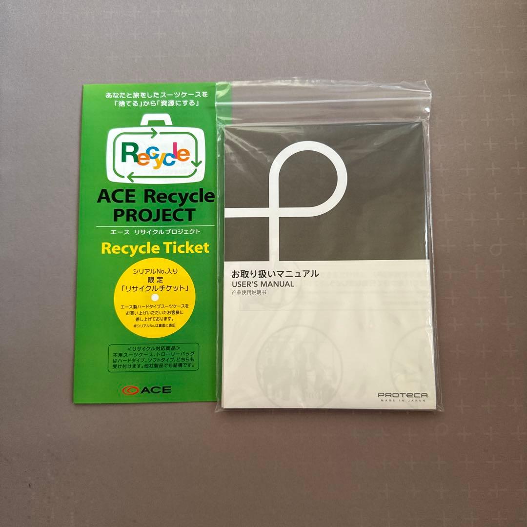 ACE PROTECA スーツケース ピンク