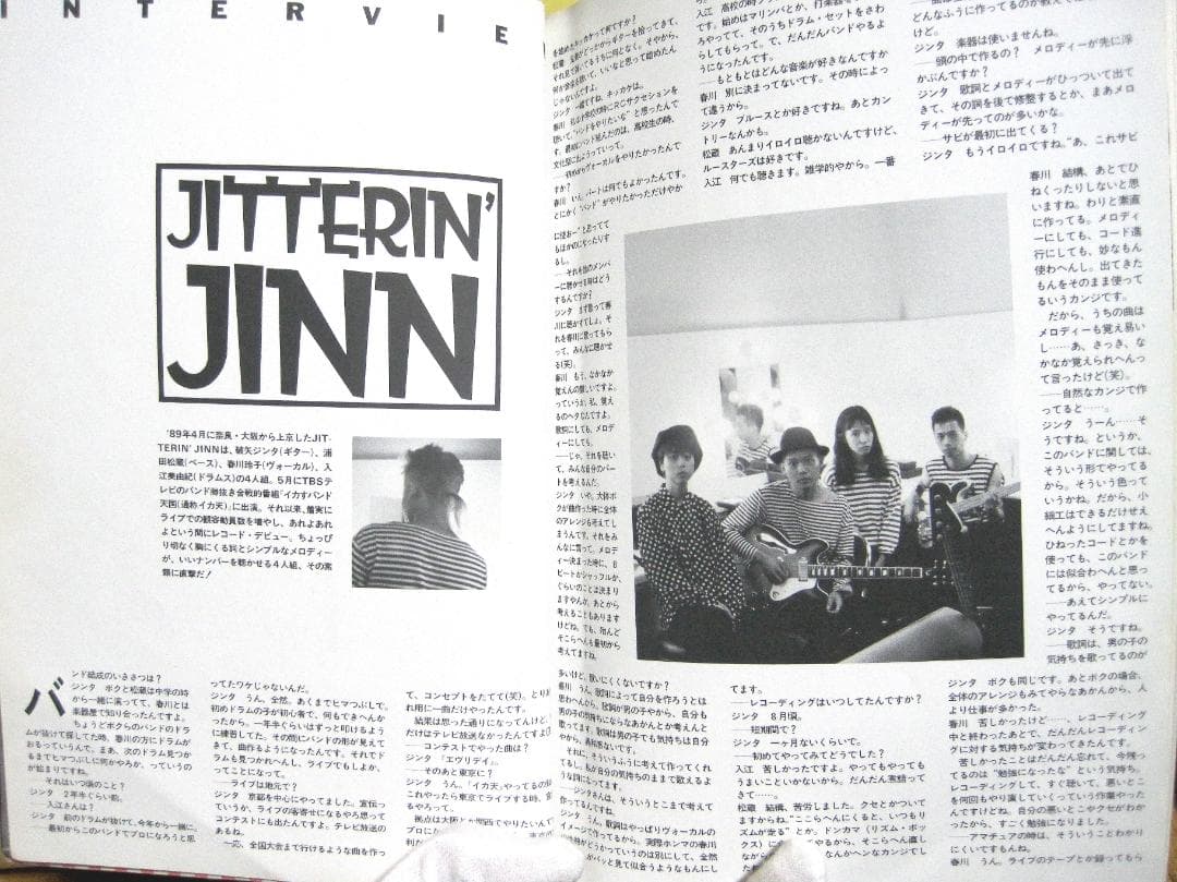 「JITTERIN' JINN」 DOKIDOKI バンドスコア ジッタリンジン