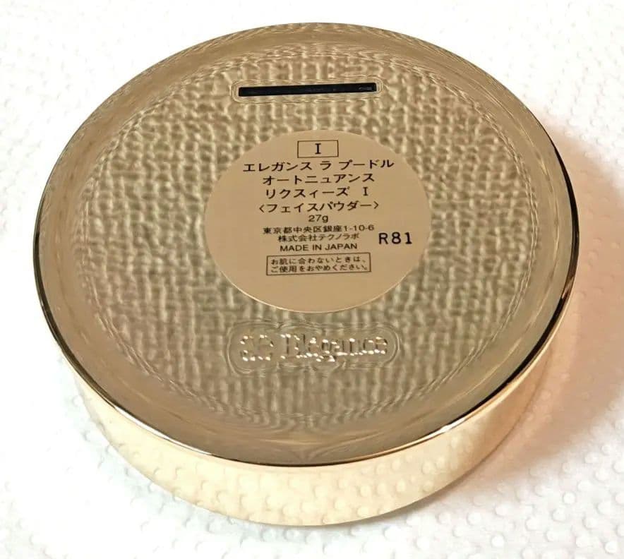 エレガンス ラ プードル オートニュアンス リクスィーズ 1 ケース付き