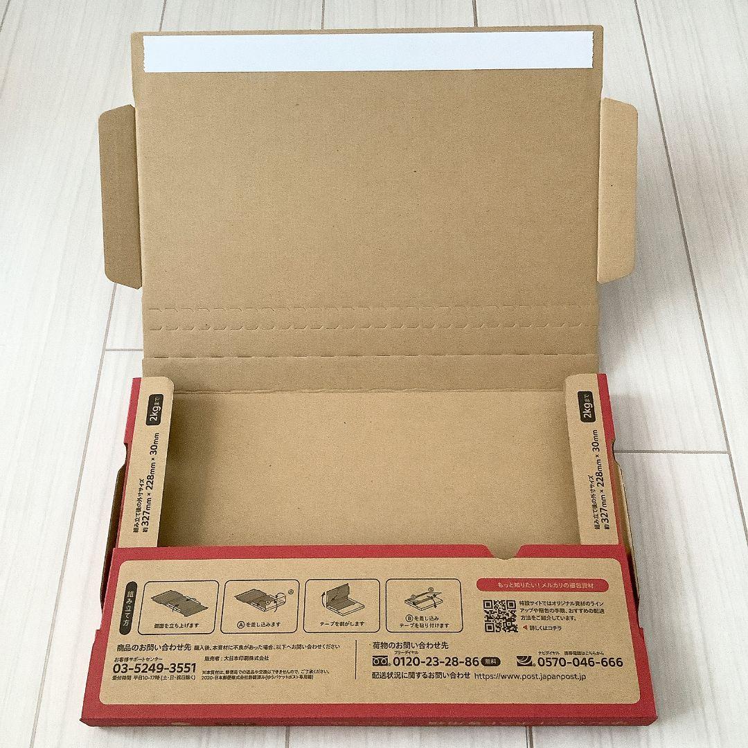 【本体のみ】Nintendo Switch Lite イエロー