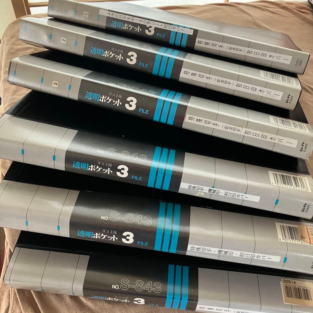 初日カバー 400枚 ファイル付き