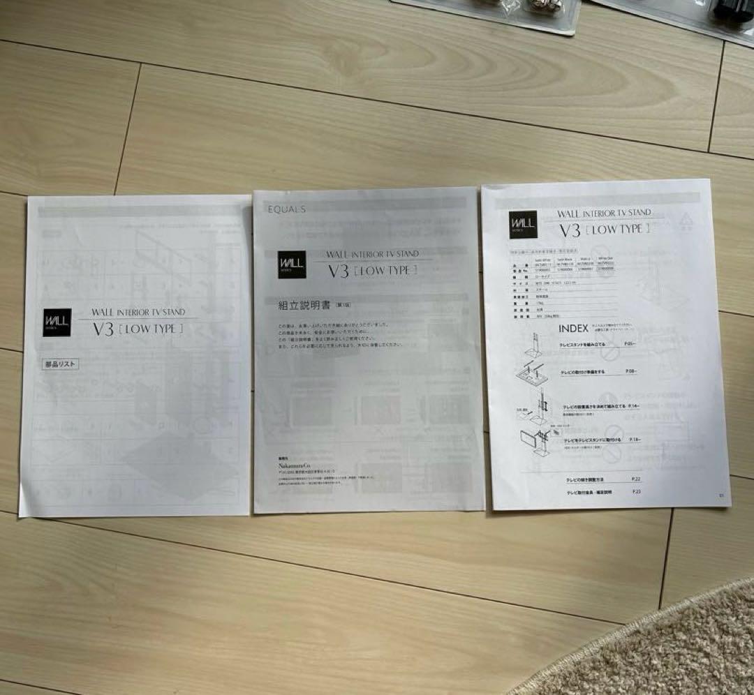 ★4/12まで出品★美品★EQUALS WALL V3 ロータイプテレビスタンド