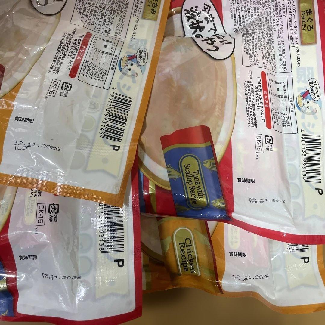 CIAO ちゅーる バラエティ 44本入り 80本入り 計548本