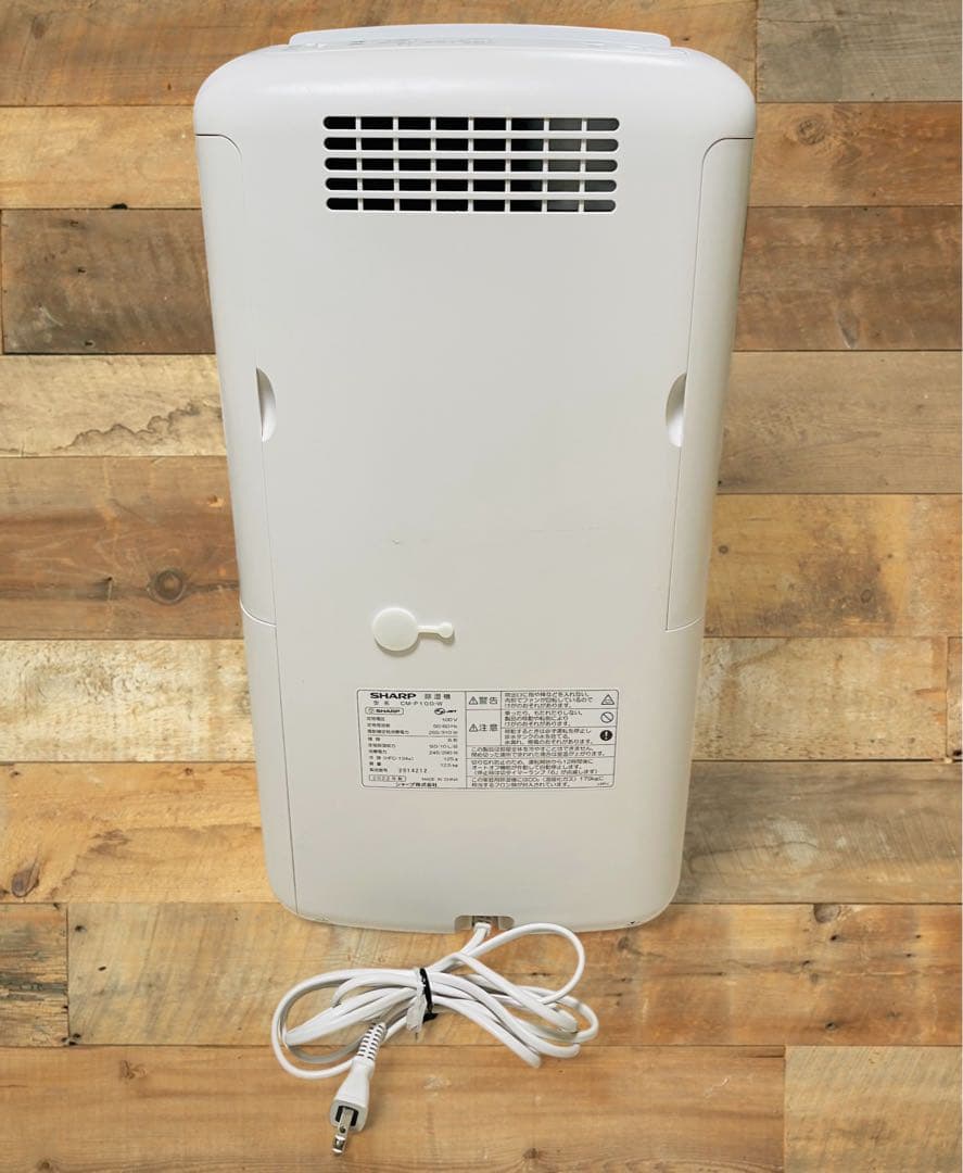 (美品) SHARP CM-P100 衣類乾燥除湿機