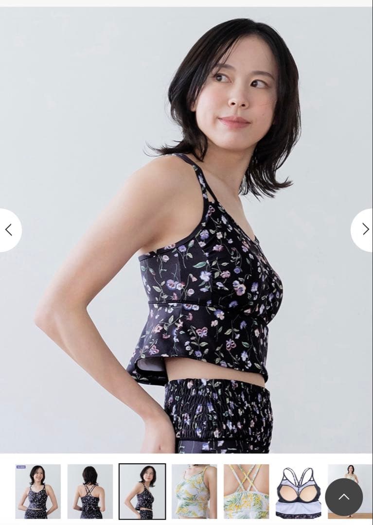 LAVA SUKALA Ｌ　ヨガウェア上下セット