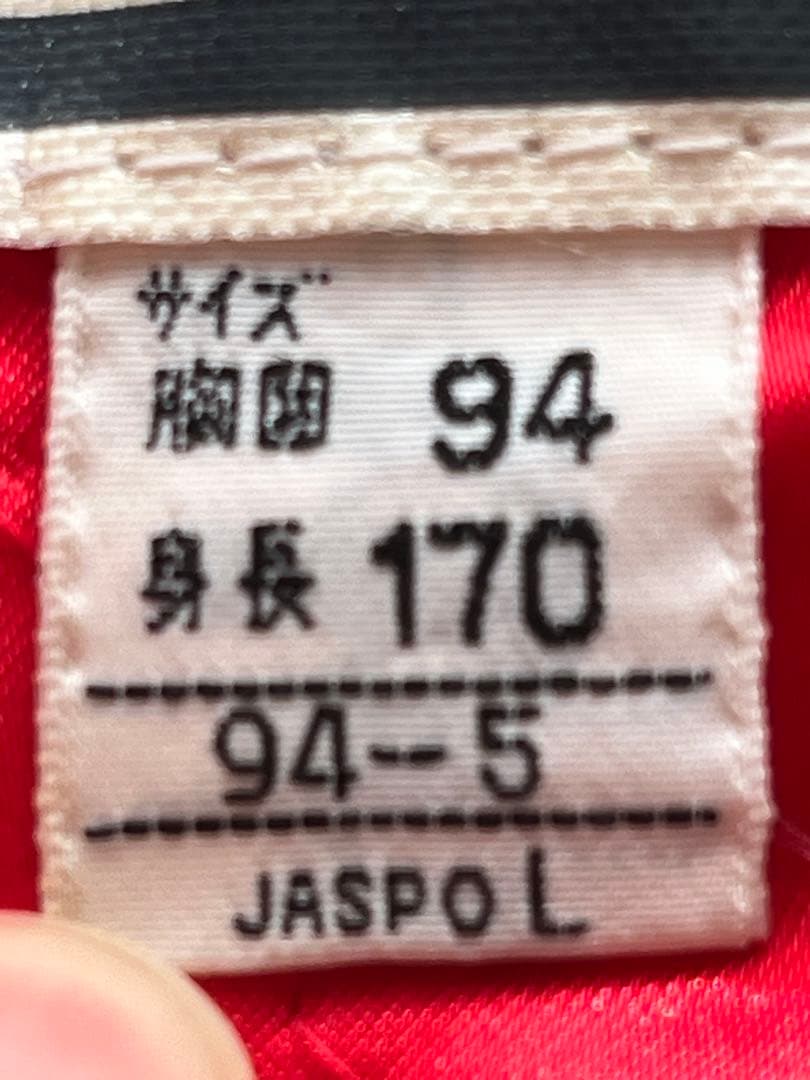 80s ellesse スキージャケット GOLDWIN製 L 上下セット