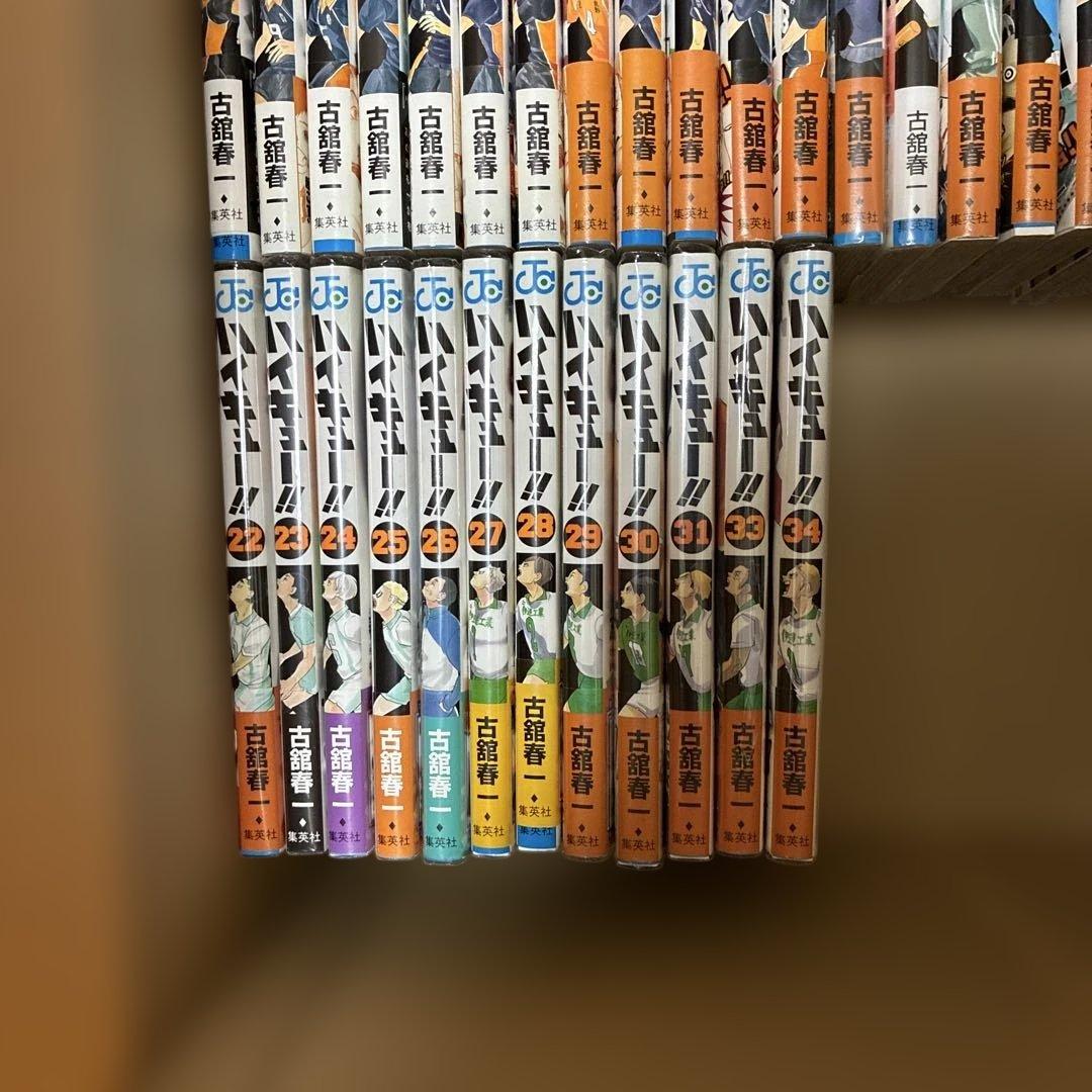 ハイキュー　単行本　集英社　少年漫画　ジャンプ　1〜34巻　32巻なし