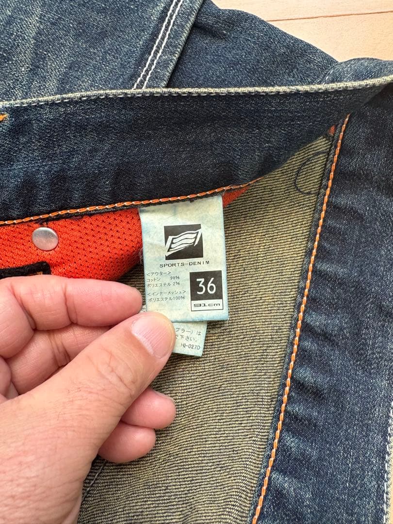 ヒョウドウ　hyod スポーツデニムパンツ　サイズ36 膝パッド付き