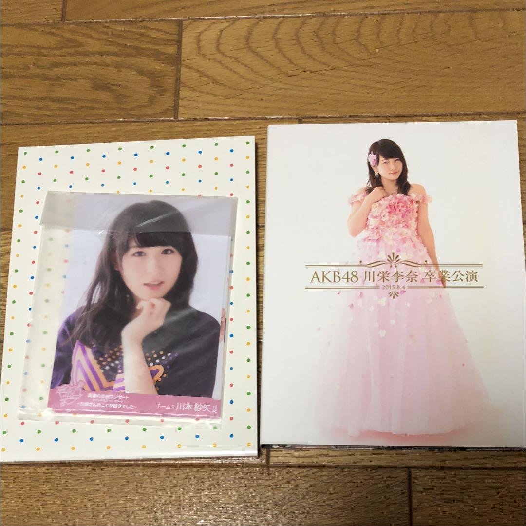 AKB48/真夏の単独コンサート in さいたまスーパーアリーナ～川栄さんのこ…