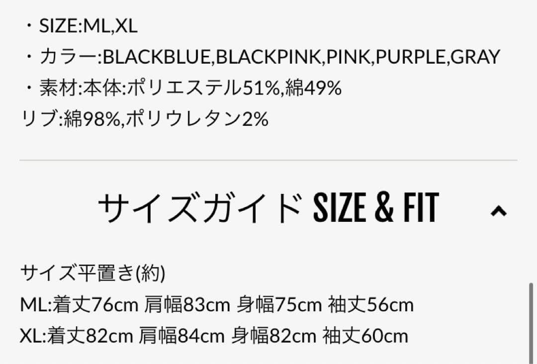 MIRROR9☆ミラーナイン☆アイコンフーディ☆ブラックピンク☆ML☆