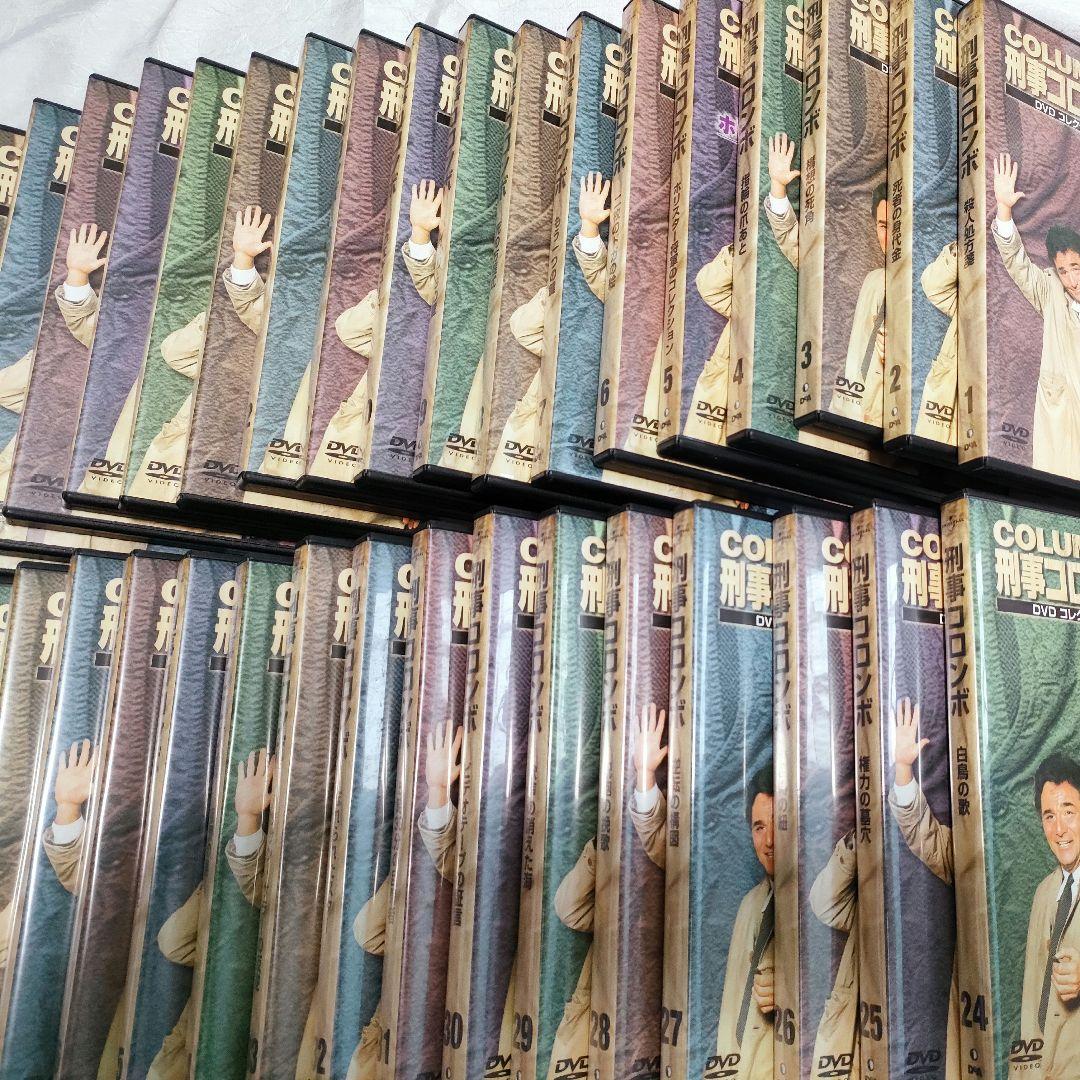 コロンボ DVD 全45巻 セット