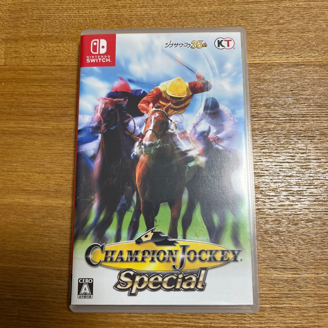 チャンピオンジョッキー　スペシャル