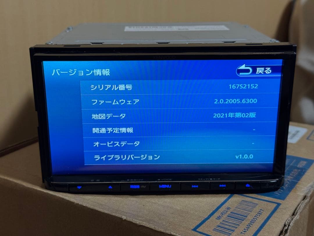 Kenwood カーナビ MDV-D709BT map data2021