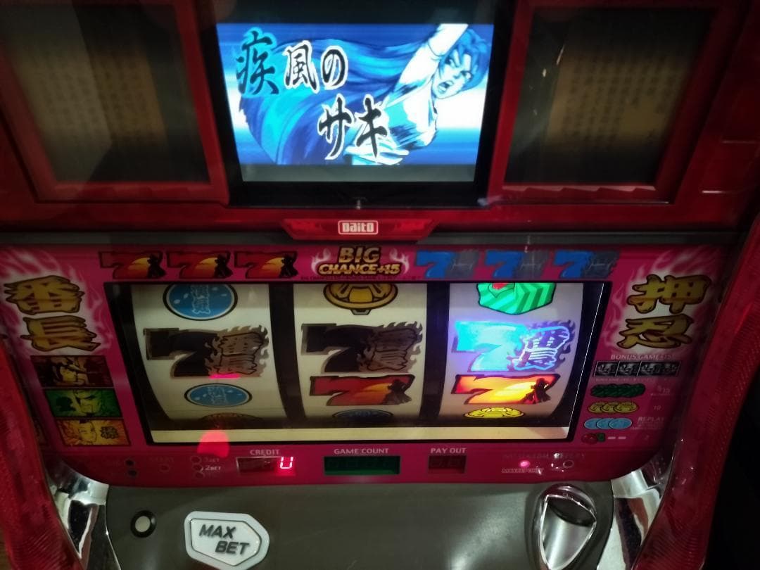 【パチスロ実機】大都技研★押忍！番長【不要機付】４号機・希少台・人気台