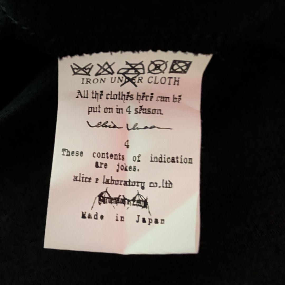 alice auaa 編み上げコルセットスカート