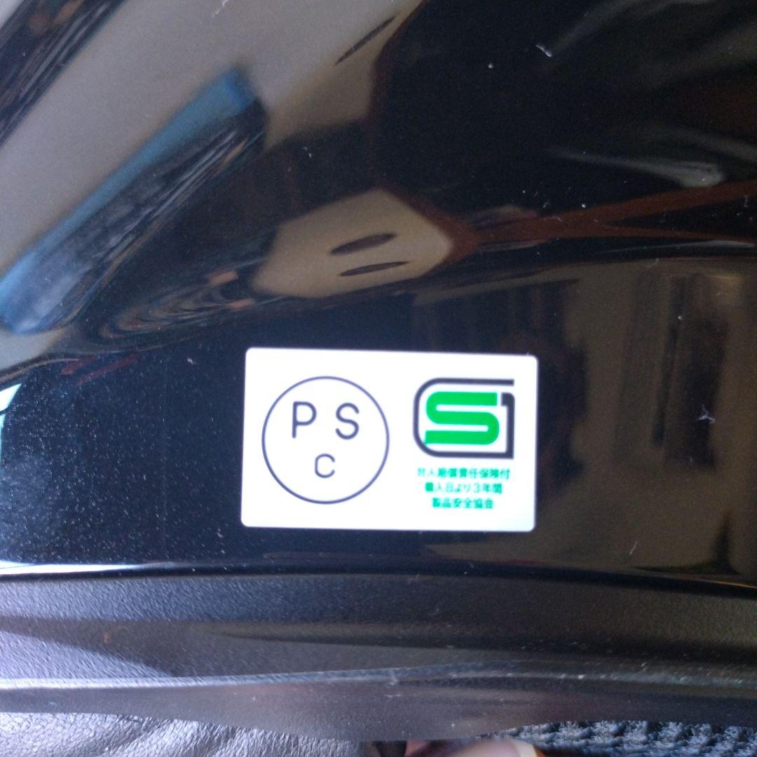 OGK KABUTO ブラック フルフェイスヘルメット