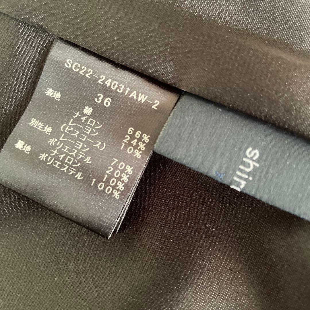 yori shirocon kirakiraワイドパンツ 36