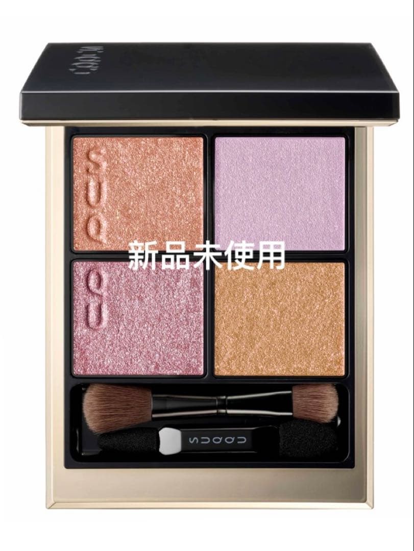 SUQQU シグニチャー カラー アイズ151 花盛