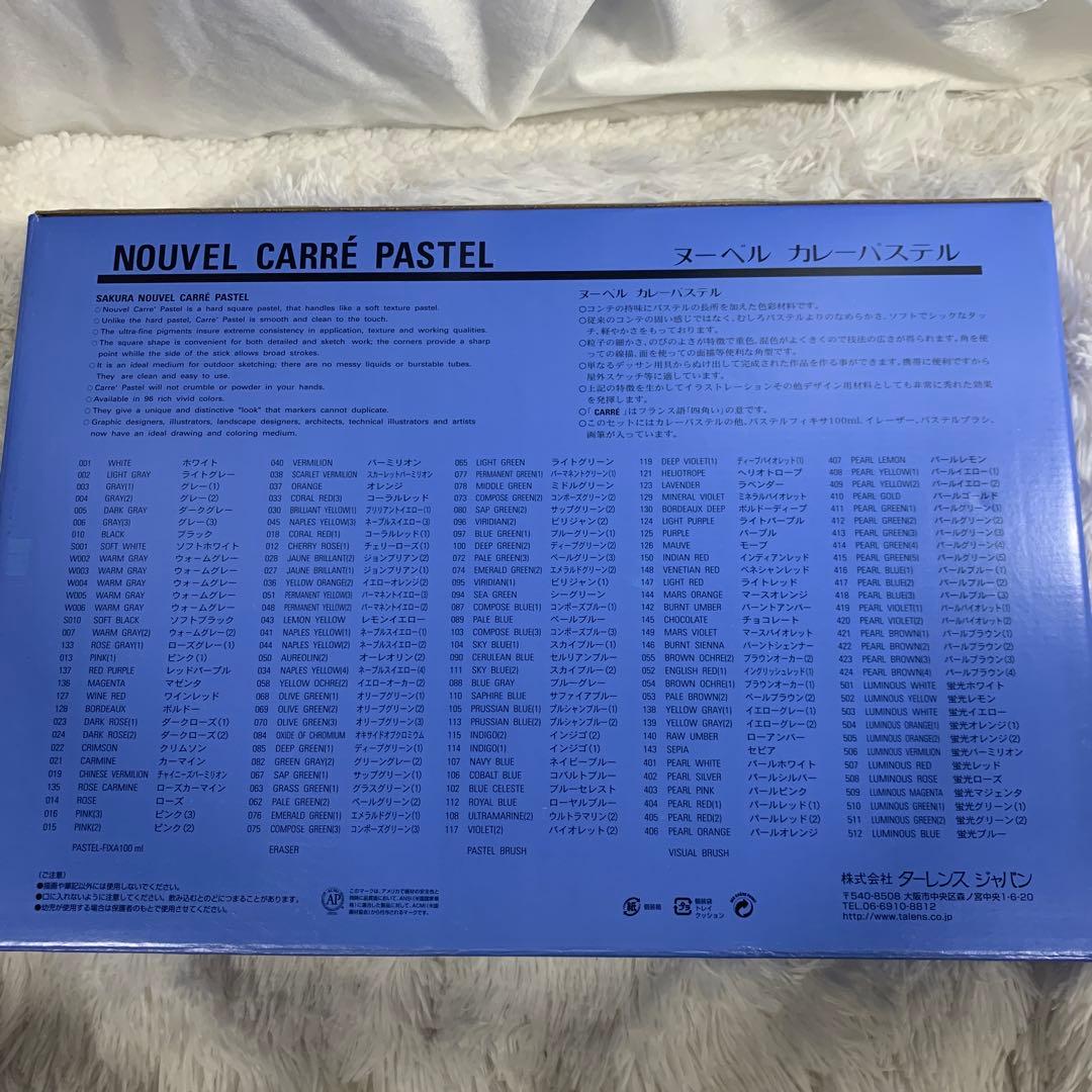 未使用♡ヌーベルカレーパステル　150色セット　木箱入り