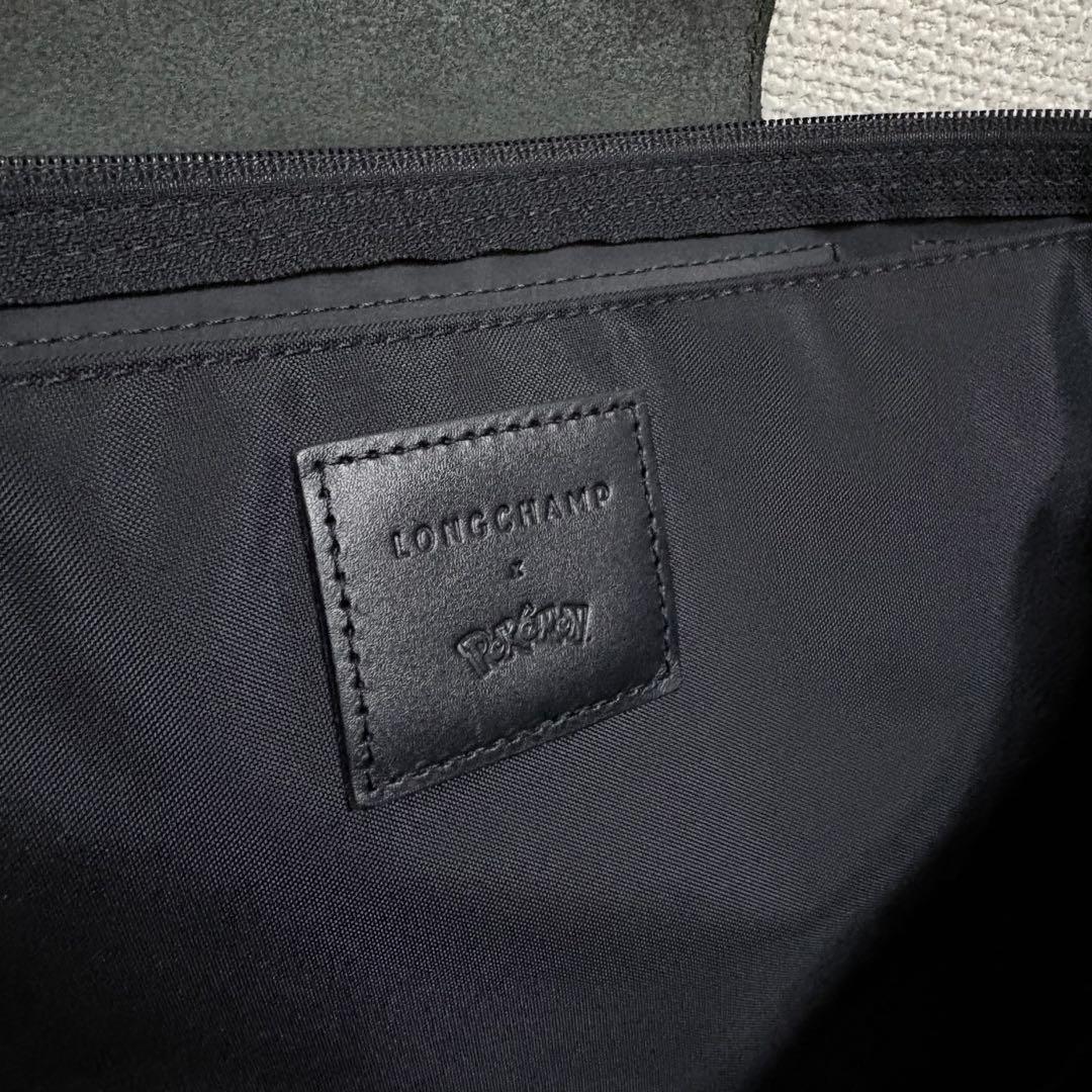 レア⬛︎ロンシャン⬛︎ポケモン⬛︎ル プリアージュ⬛︎トートバッグ⬛︎ピカチュウ