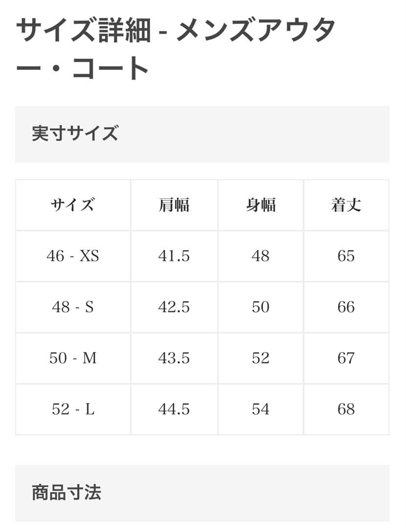 【定価】28600円　LACOSTE ラコステ　リバーシブルパッデッドベスト　L