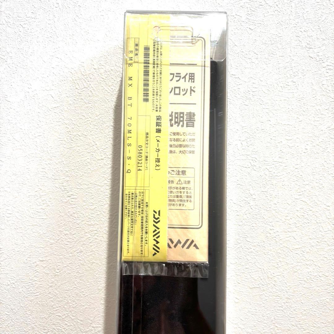 【美品】ダイワ　MX70MLS-S ボートエギング　ティップラン　イカメタル