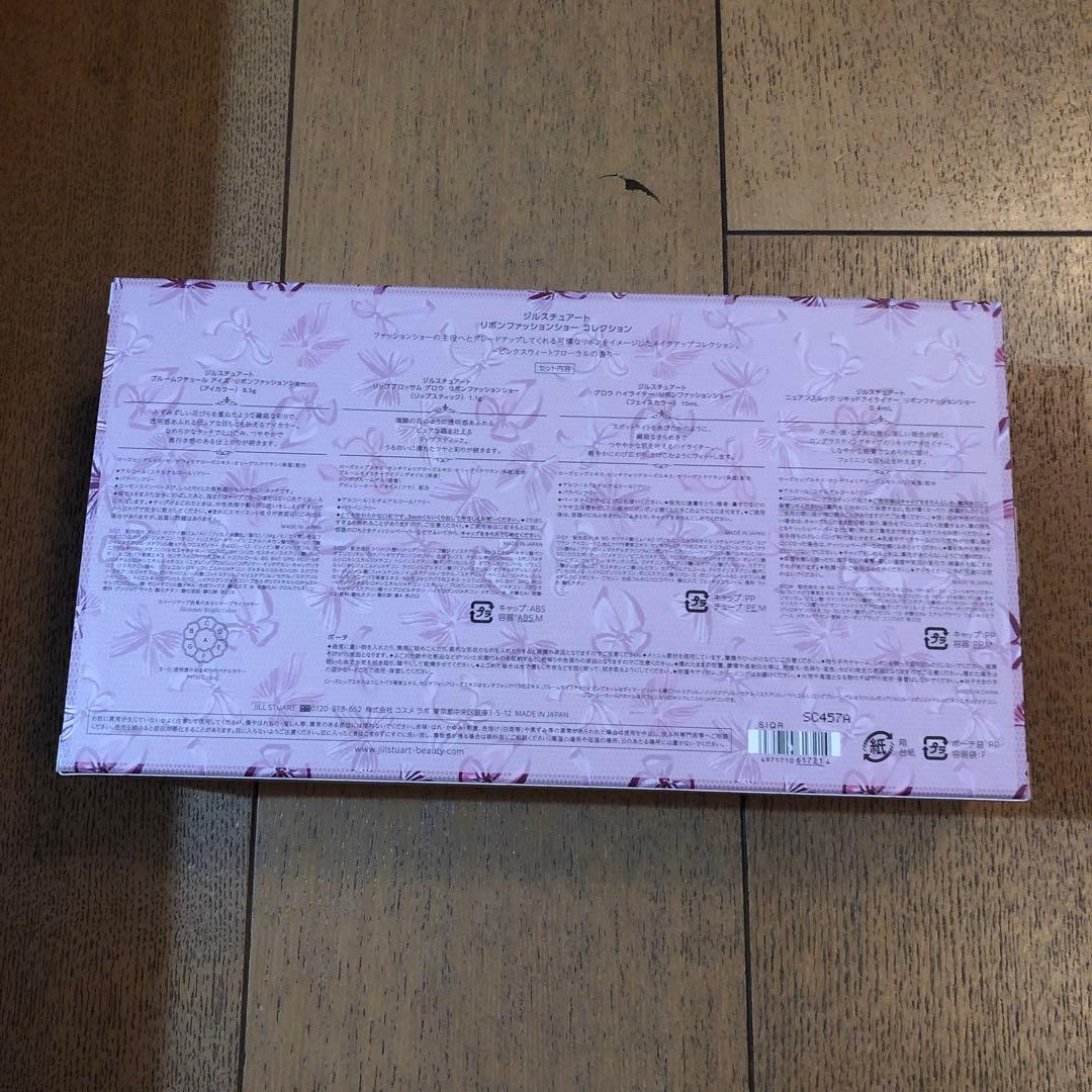 リボンファッションショー コレクション