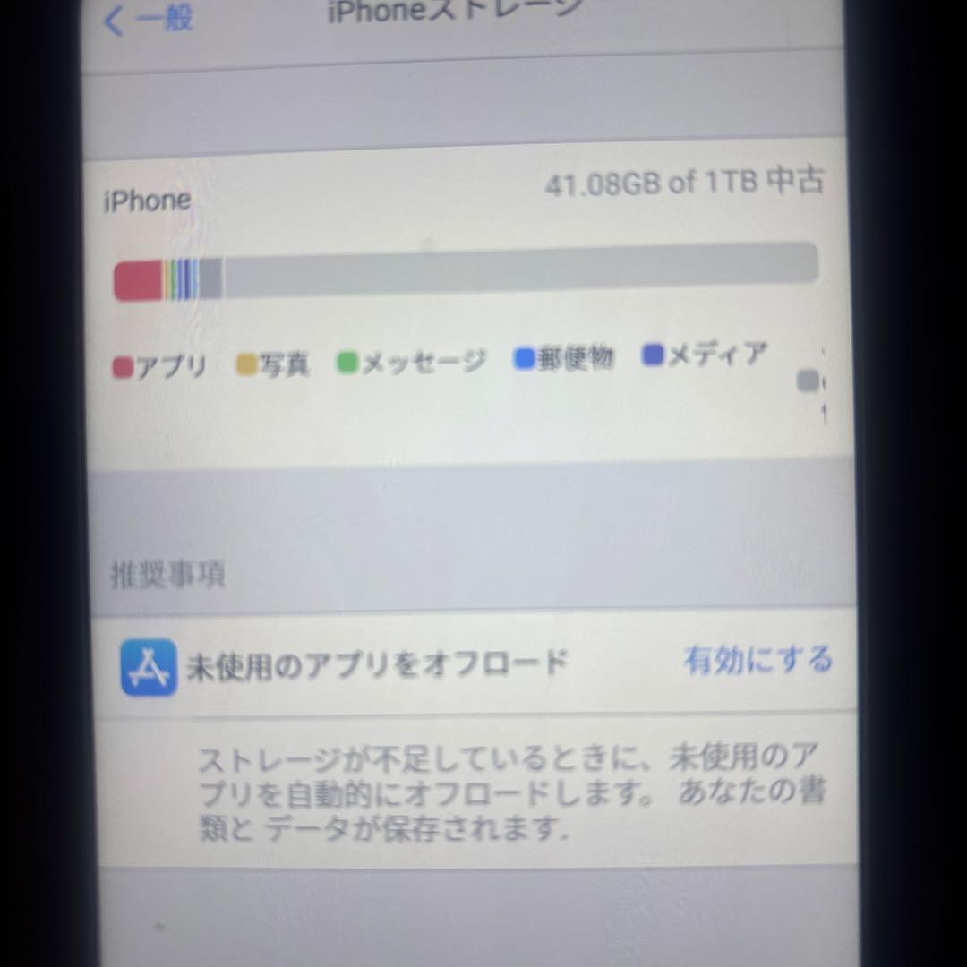 携帯電話本体 Goo phone16proandoroid. 1TB
