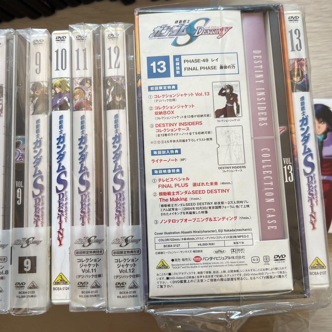 クリスマス価格　機動戦士ガンダムシリーズ　DVD51枚セット